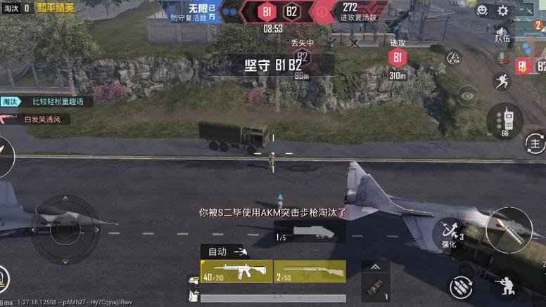和平精英有外挂的吗（和平精英外挂真的有吗）